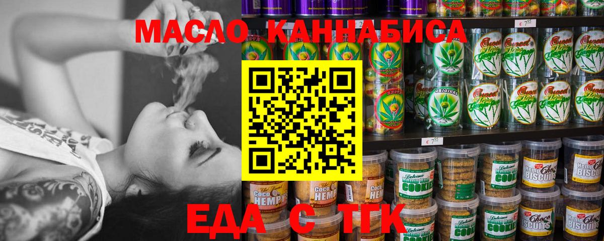 Сертолово  Canna-Cookies марихуана  Вход с VPN 