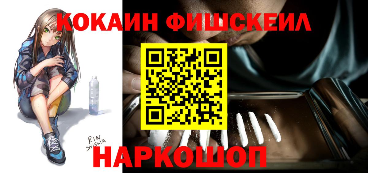 Cocaine VHQ  Вход с VPN  Сертолово  КОКАИН Боливия 