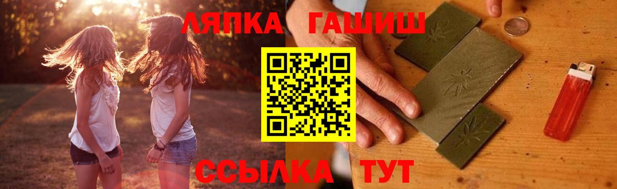 Кокаин  НБОМе  Канабис  Меф   Сертолово  Вход с VPN  Гашиш 