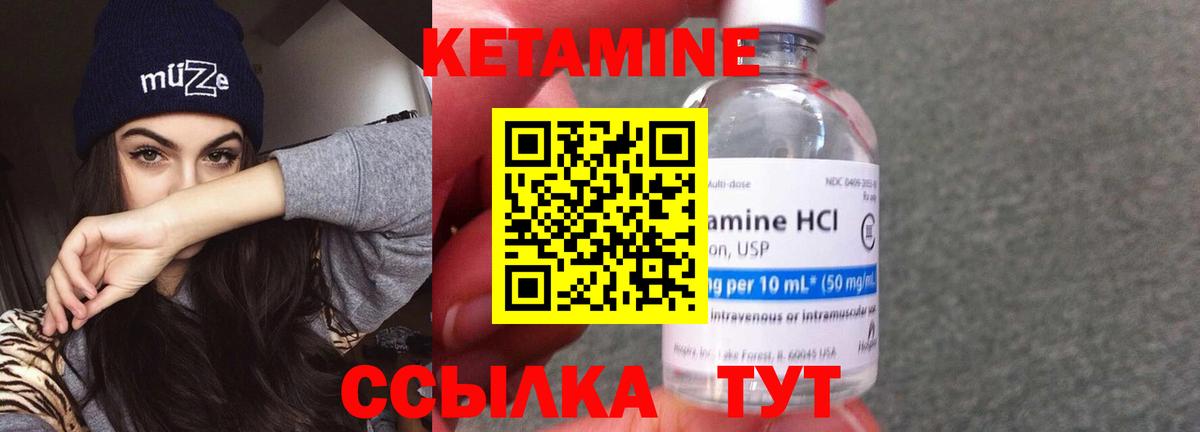 Кетамин VHQ  КЕТАМИН ketamine  Вход с VPN  omg ТОР  Сертолово 