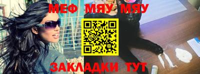 стафф Новодвинск