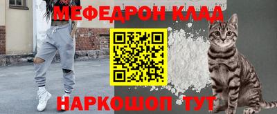 стафф Новодвинск