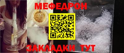 стафф Новодвинск
