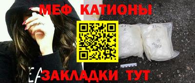 альфа пвп VHQ Новокубанск