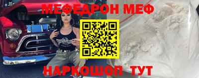 альфа пвп VHQ Новокубанск