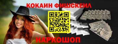 дистиллят марихуана Новозыбков