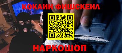 стафф Новодвинск