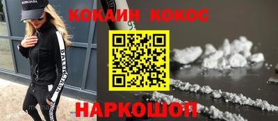 альфа пвп VHQ Новокубанск
