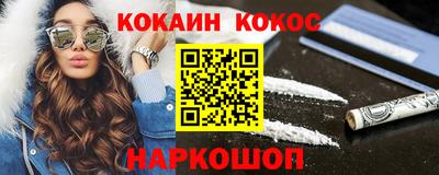 дистиллят марихуана Новозыбков
