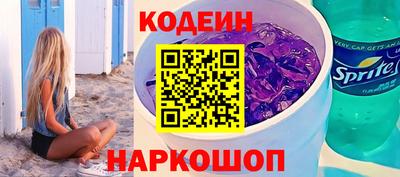 альфа пвп VHQ Новокубанск