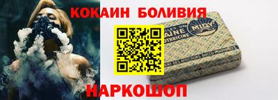 стафф Новодвинск