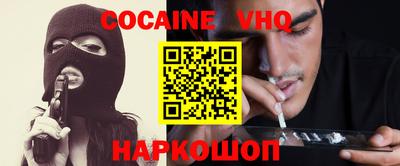 стафф Новодвинск