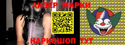 стафф Новодвинск