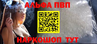 дистиллят марихуана Новозыбков