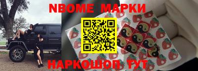 дистиллят марихуана Новозыбков