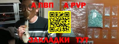 стафф Новодвинск