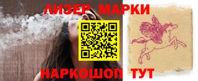 стафф Новодвинск