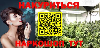 дистиллят марихуана Новозыбков