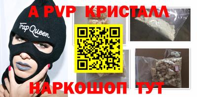 дистиллят марихуана Новозыбков
