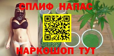 дистиллят марихуана Новозыбков