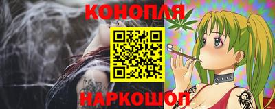дистиллят марихуана Новозыбков
