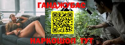 альфа пвп VHQ Новокубанск