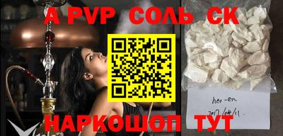 стафф Новодвинск