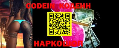 стафф Новодвинск