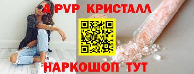 дистиллят марихуана Новозыбков