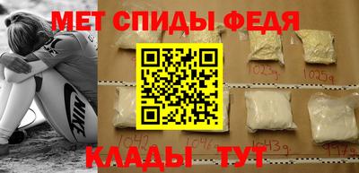 альфа пвп VHQ Новокубанск