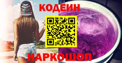дистиллят марихуана Новозыбков