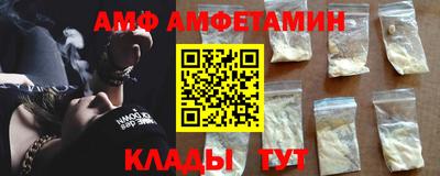 альфа пвп VHQ Новокубанск