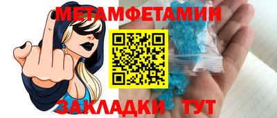 альфа пвп VHQ Новокубанск