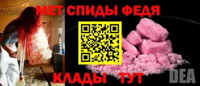 альфа пвп VHQ Новокубанск