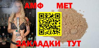 альфа пвп VHQ Новокубанск