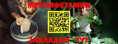 альфа пвп VHQ Новокубанск