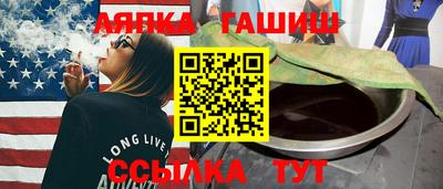 стафф Новодвинск