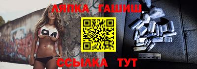 альфа пвп VHQ Новокубанск