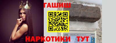 дистиллят марихуана Новозыбков