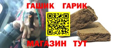 альфа пвп VHQ Новокубанск