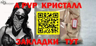 дистиллят марихуана Новозыбков