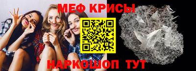 альфа пвп VHQ Новокубанск