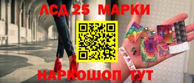 альфа пвп VHQ Новокубанск