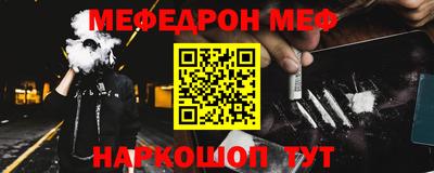 дистиллят марихуана Новозыбков