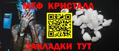 дистиллят марихуана Новозыбков