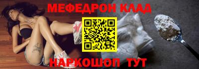 альфа пвп VHQ Новокубанск