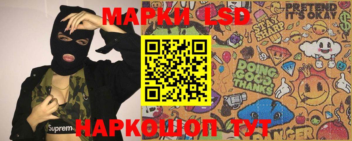 ЛСД экстази ecstasy  МЕГА вход  Вход с VPN  Сертолово  ЛСД экстази кислота 