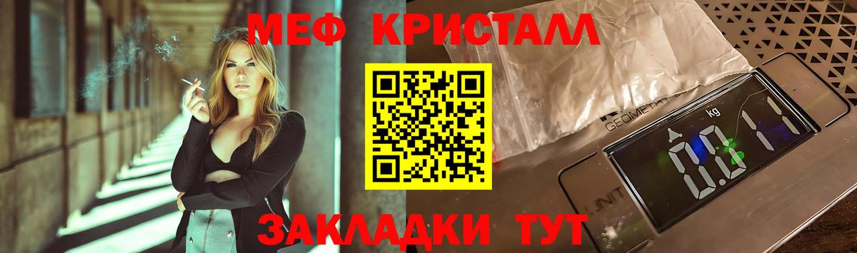Меф Сертолово