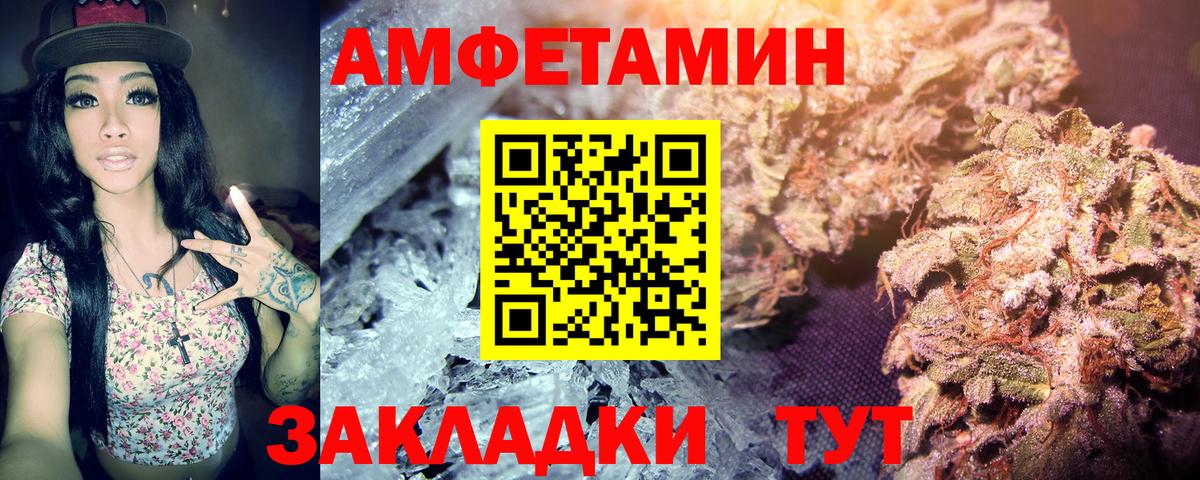 Первитин пудра Сертолово