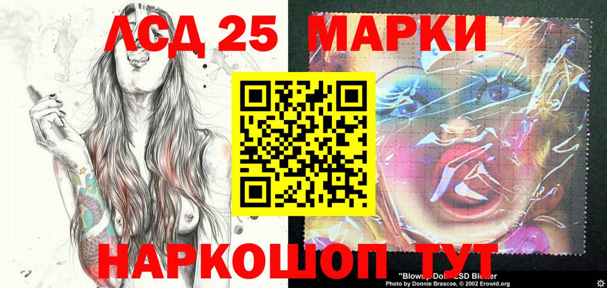 Марки N-bome 1,5мг  Наркотические марки  Сертолово  Вход с VPN 